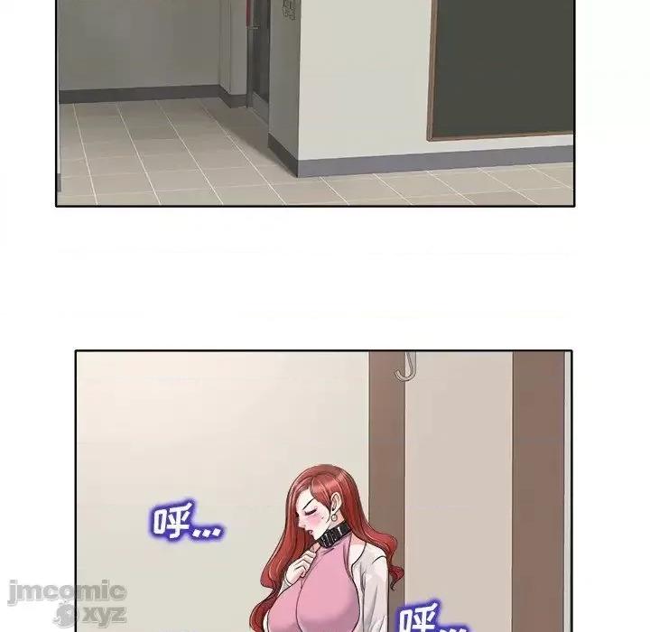 当真爱找上门来 当真爱找上门来22 第31页