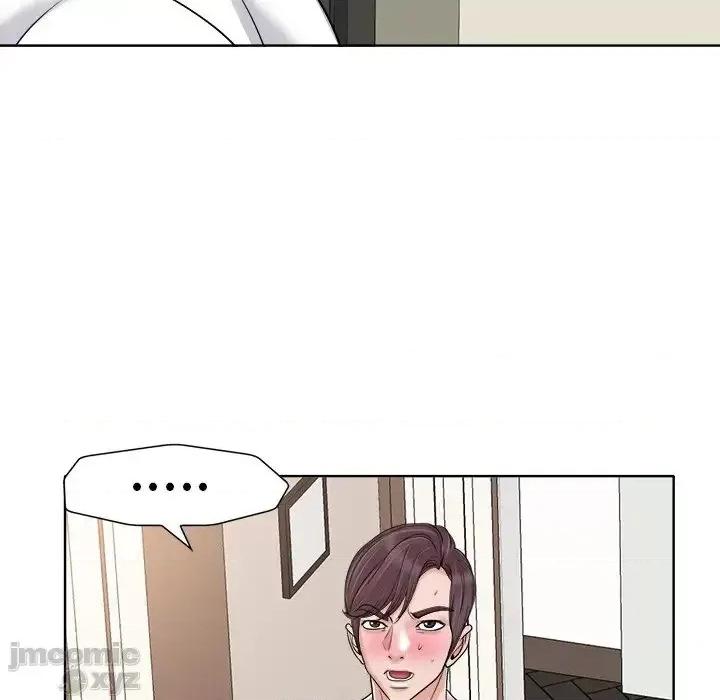 当真爱找上门来 当真爱找上门来22 第37页