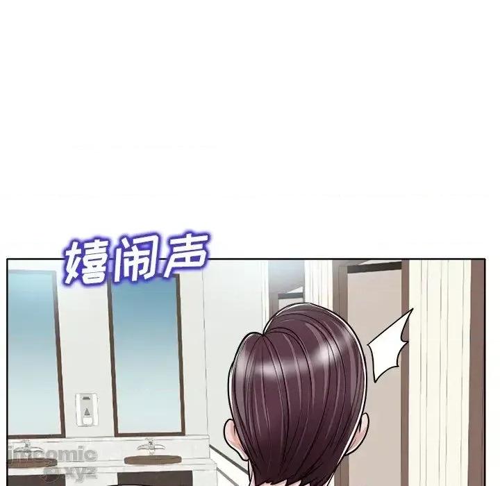 当真爱找上门来 当真爱找上门来22 第66页