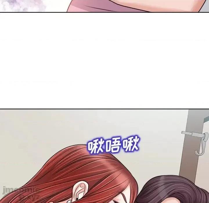 当真爱找上门来 当真爱找上门来22 第75页
