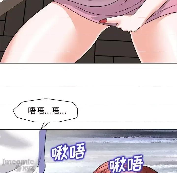 当真爱找上门来 当真爱找上门来22 第100页