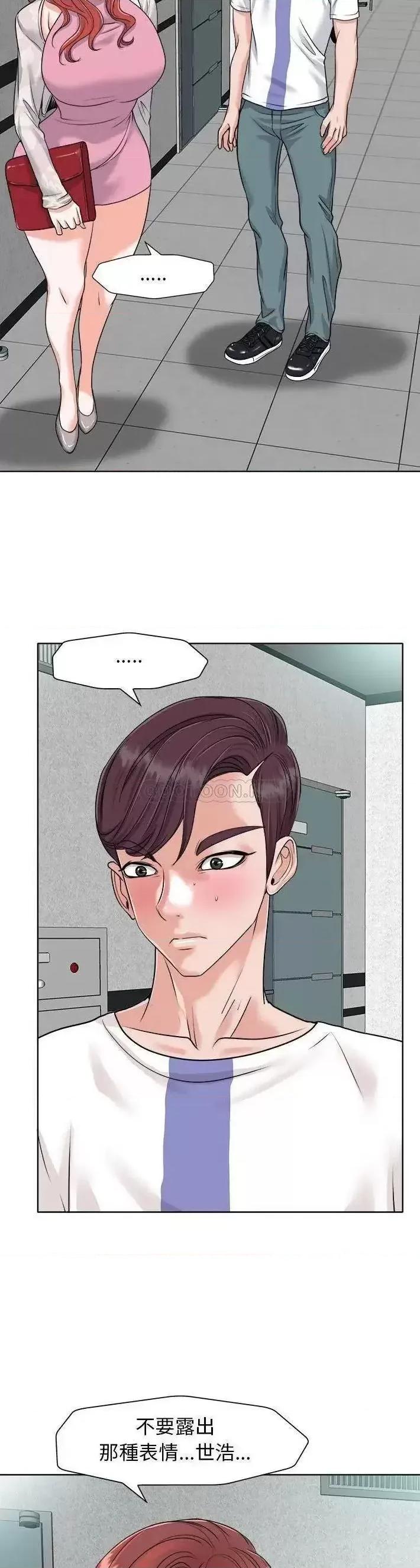 当真爱找上门来 当真爱找上门来第 24 话 第28页