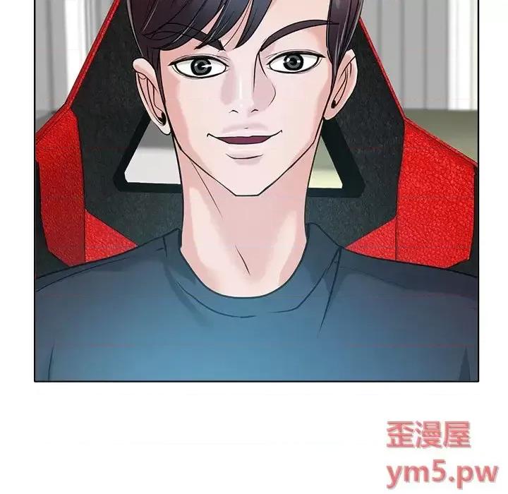 当真爱找上门来 当真爱找上门来第 26 话 第23页