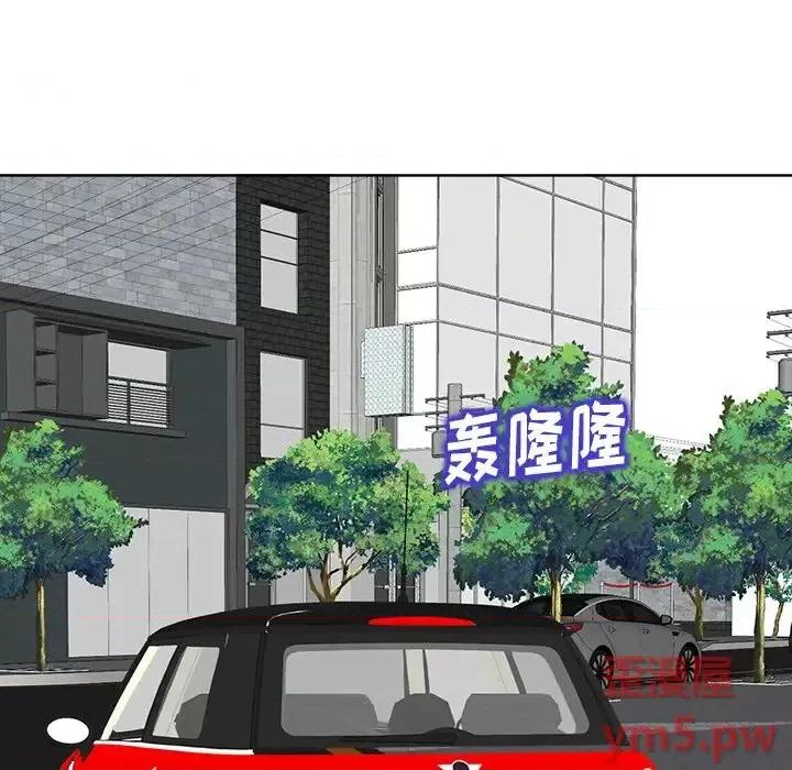 当真爱找上门来 当真爱找上门来第 26 话 第47页