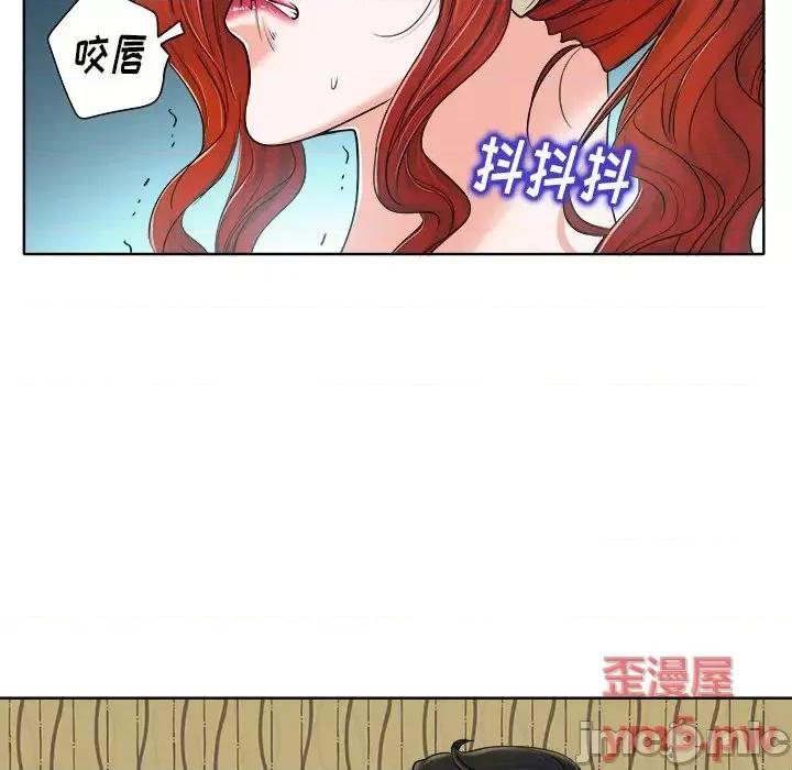 当真爱找上门来 当真爱找上门来第 26 话 第55页