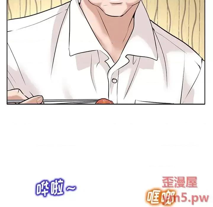 当真爱找上门来 当真爱找上门来第 26 话 第58页
