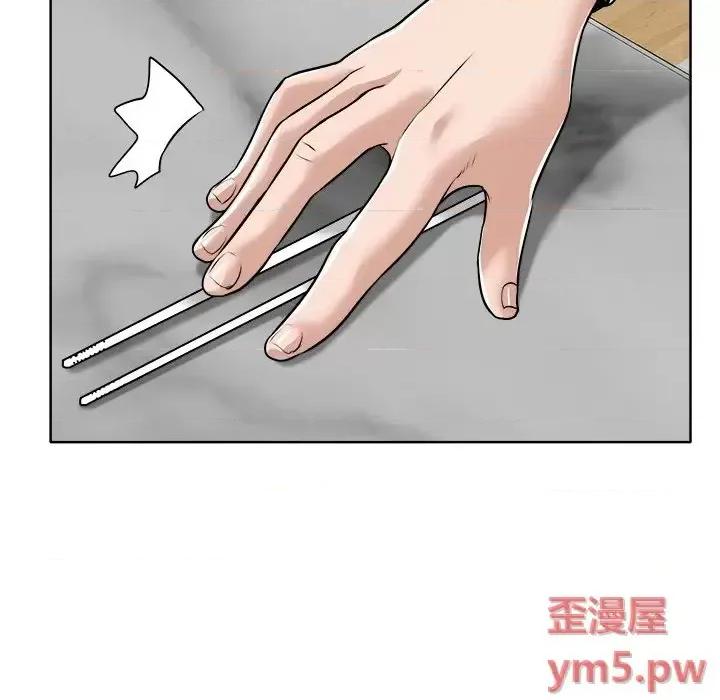 当真爱找上门来 当真爱找上门来第 26 话 第61页