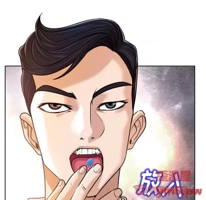 当真爱找上门来 当真爱找上门来第 26 话 第63页