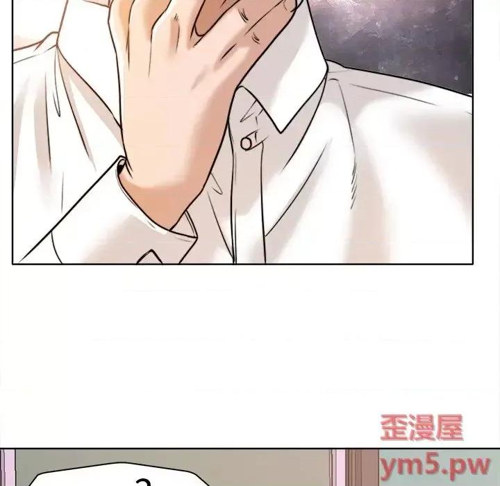 当真爱找上门来 当真爱找上门来第 26 话 第64页