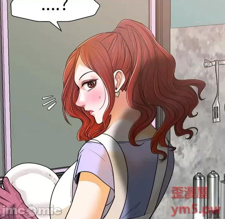 当真爱找上门来 当真爱找上门来第 26 话 第65页