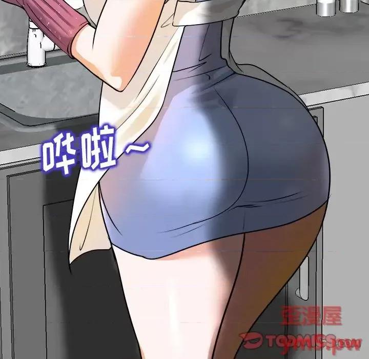 当真爱找上门来 当真爱找上门来第 26 话 第66页