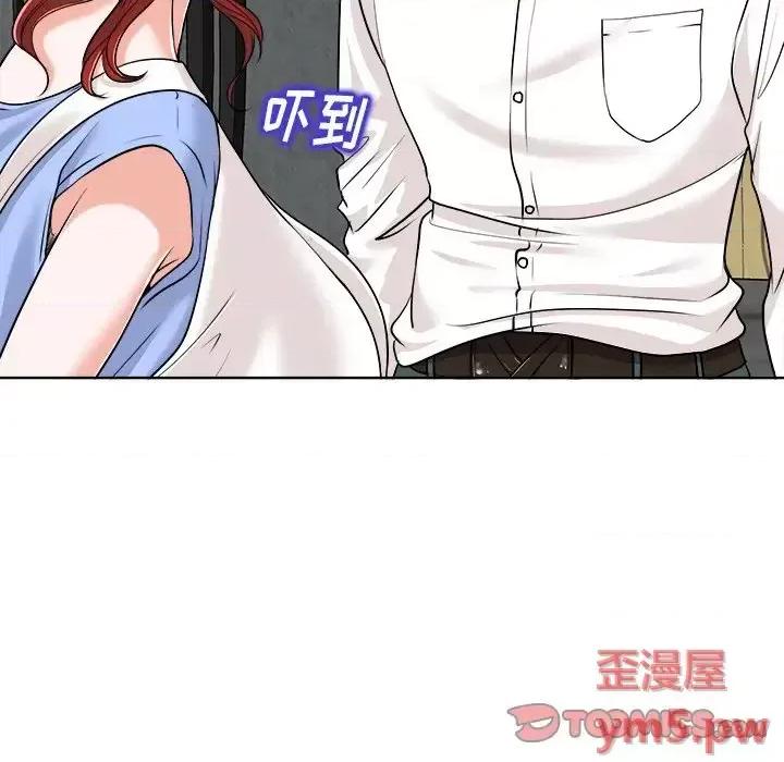 当真爱找上门来 当真爱找上门来第 26 话 第69页