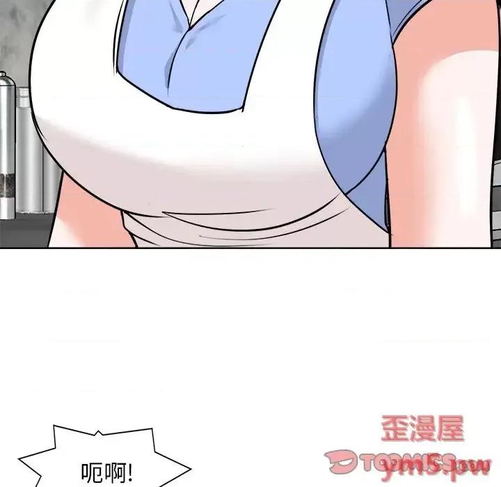 当真爱找上门来 当真爱找上门来第 26 话 第72页