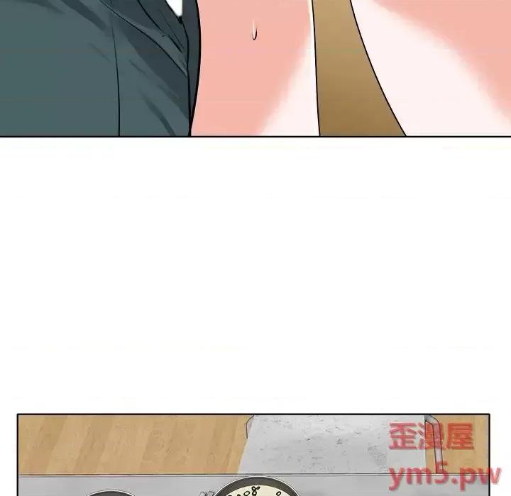 当真爱找上门来 当真爱找上门来第 26 话 第83页