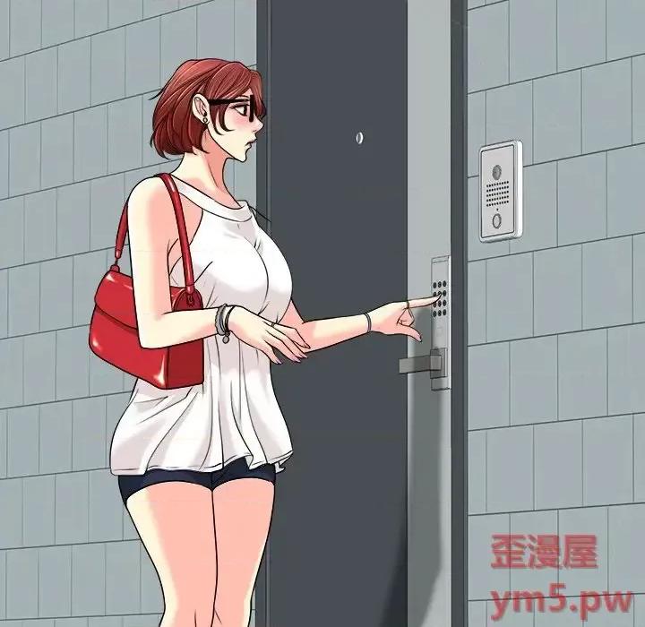 当真爱找上门来 当真爱找上门来第 26 话 第104页