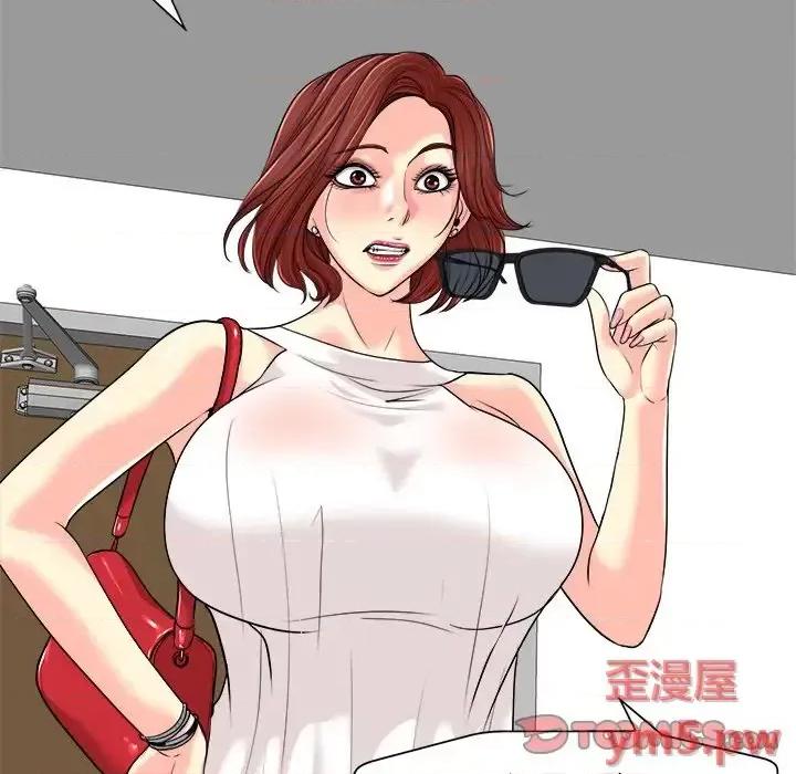 当真爱找上门来 当真爱找上门来第 26 话 第108页