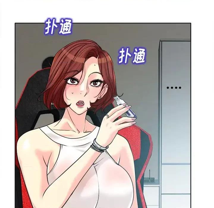 当真爱找上门来 当真爱找上门来第 27 话 第11页