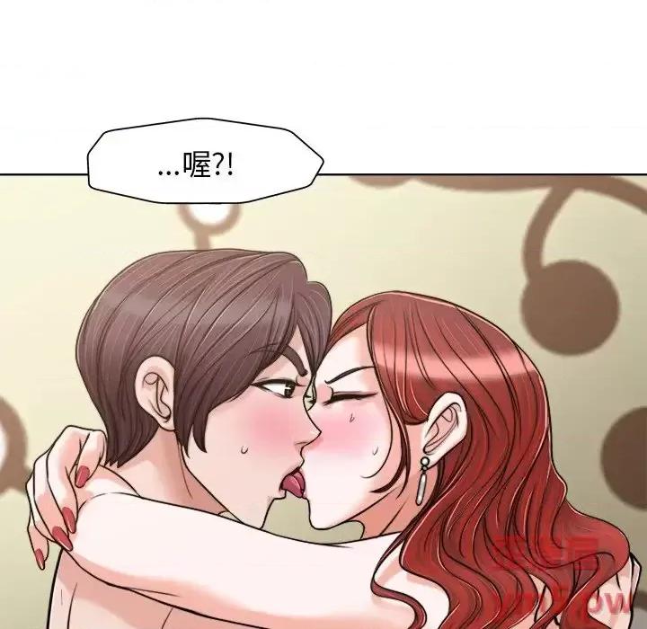 当真爱找上门来 当真爱找上门来第 27 话 第33页