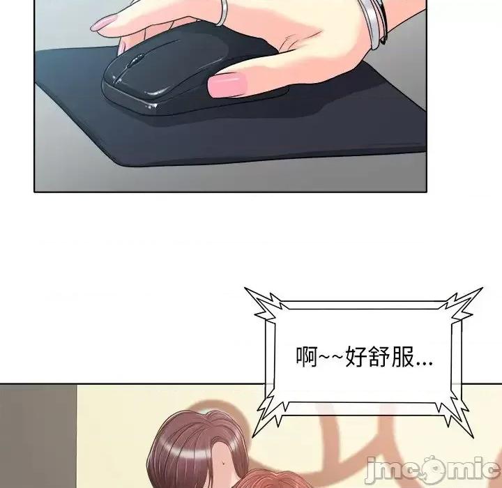 当真爱找上门来 当真爱找上门来第 27 话 第40页