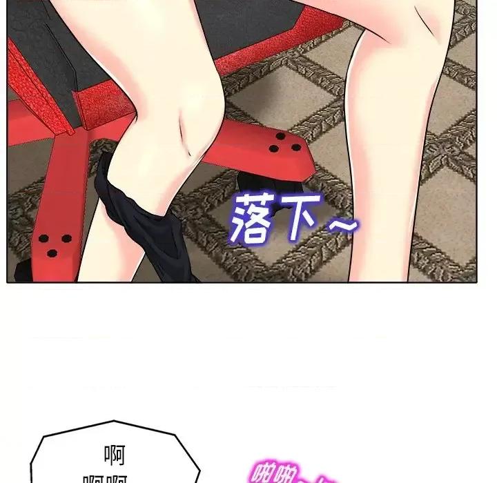 当真爱找上门来 当真爱找上门来第 27 话 第59页