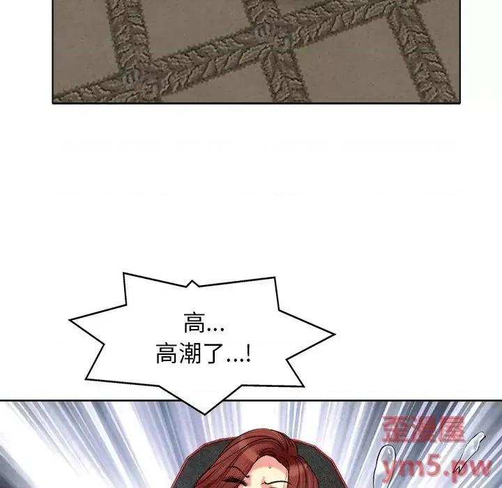 当真爱找上门来 当真爱找上门来第 27 话 第67页