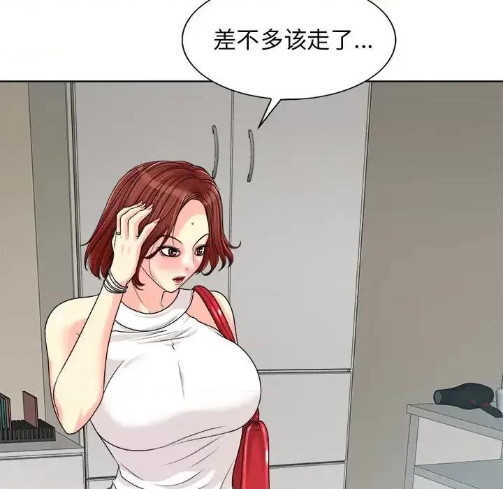 当真爱找上门来 当真爱找上门来第 27 话 第77页