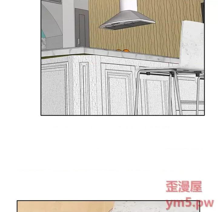 当真爱找上门来 当真爱找上门来第 27 话 第84页