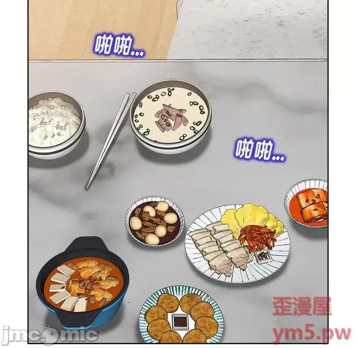 当真爱找上门来 当真爱找上门来第 27 话 第85页