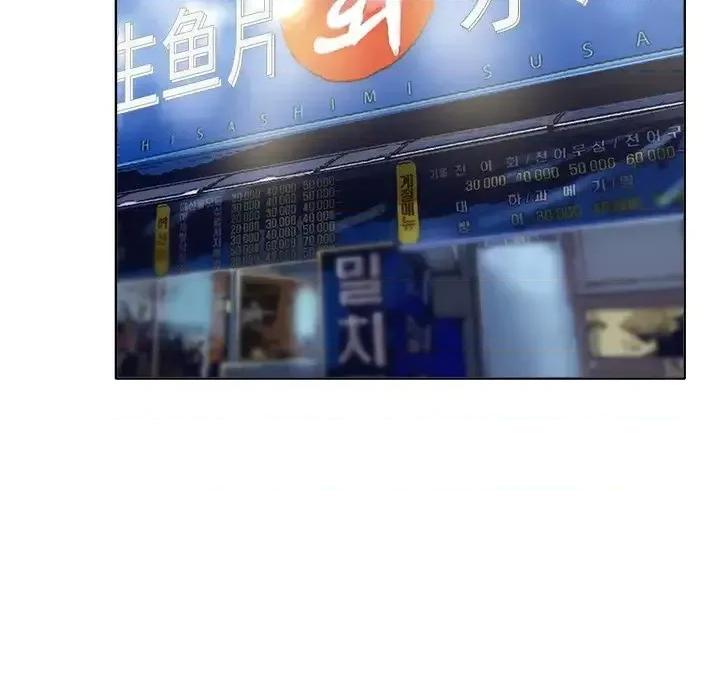 当真爱找上门来 当真爱找上门来第 27 话 第101页