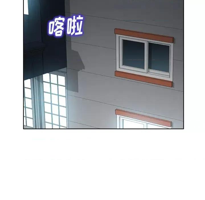 当真爱找上门来 当真爱找上门来第 28 话 第24页