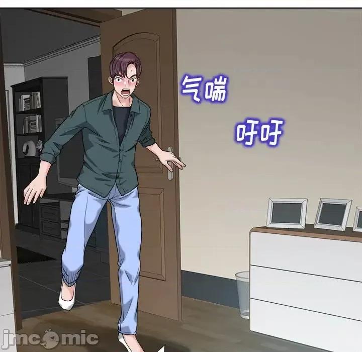 当真爱找上门来 当真爱找上门来第 28 话 第25页
