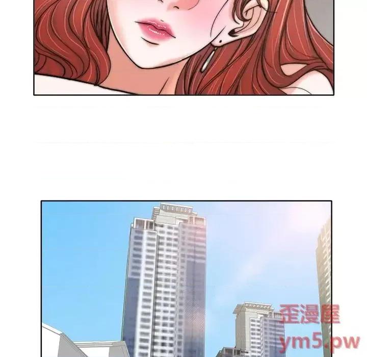 当真爱找上门来 当真爱找上门来第 28 话 第71页