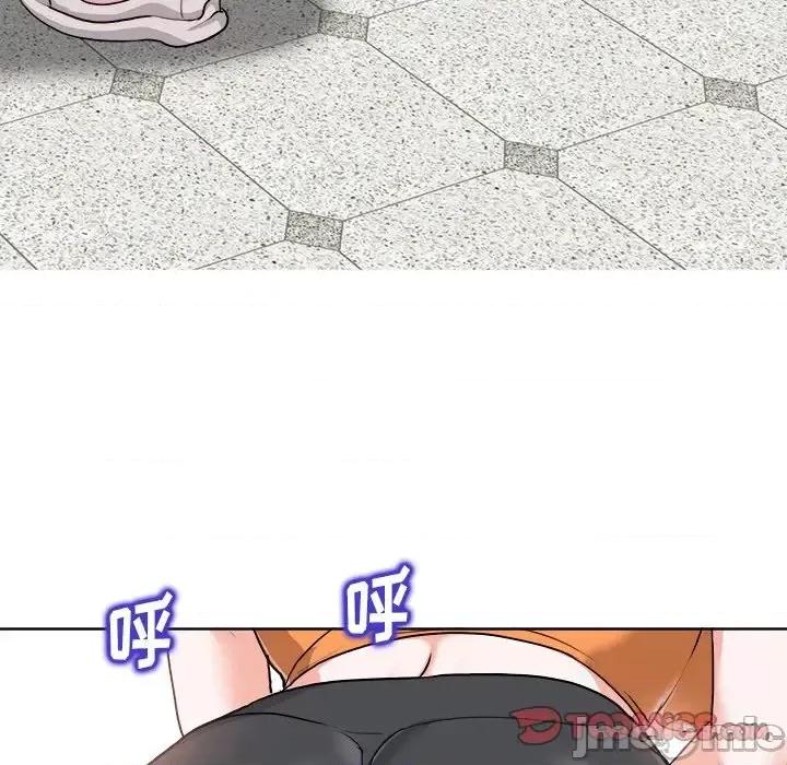 当真爱找上门来 当真爱找上门来第 28 话 第75页
