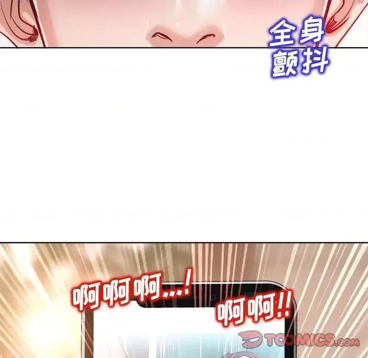 当真爱找上门来 当真爱找上门来第 30 话 第21页