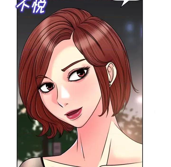 当真爱找上门来 当真爱找上门来第 30 话 第26页