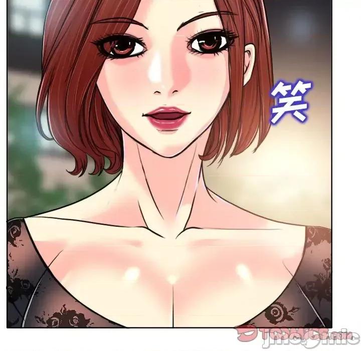 当真爱找上门来 当真爱找上门来第 30 话 第45页