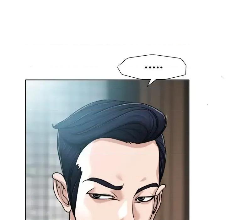 当真爱找上门来 当真爱找上门来第 30 话 第46页