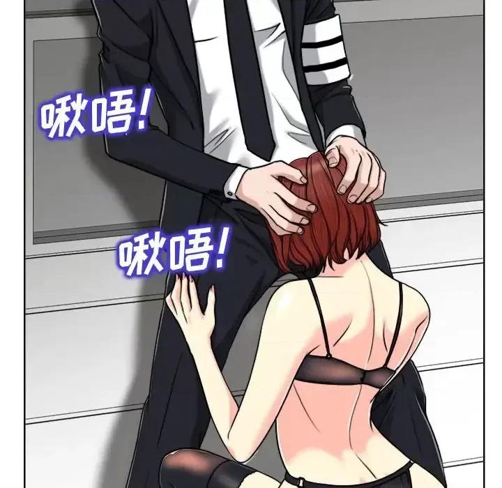 当真爱找上门来 当真爱找上门来第 30 话 第96页