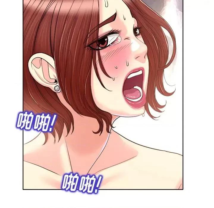 当真爱找上门来 当真爱找上门来第 31 话 第29页