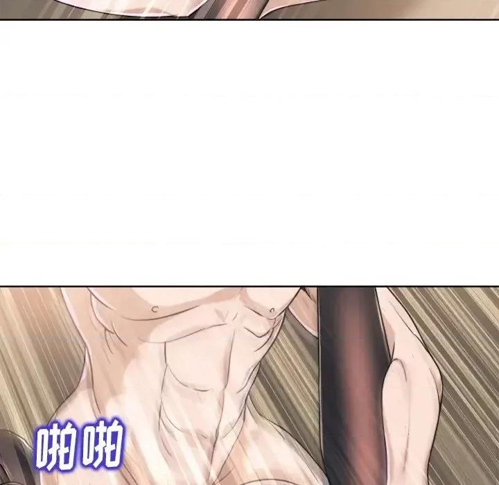 当真爱找上门来 当真爱找上门来第 31 话 第49页