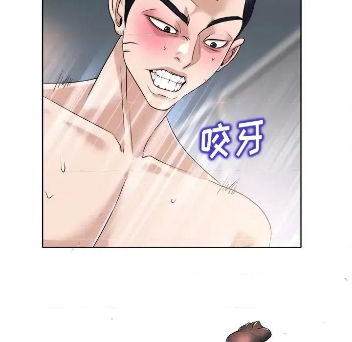 当真爱找上门来 当真爱找上门来第 31 话 第64页