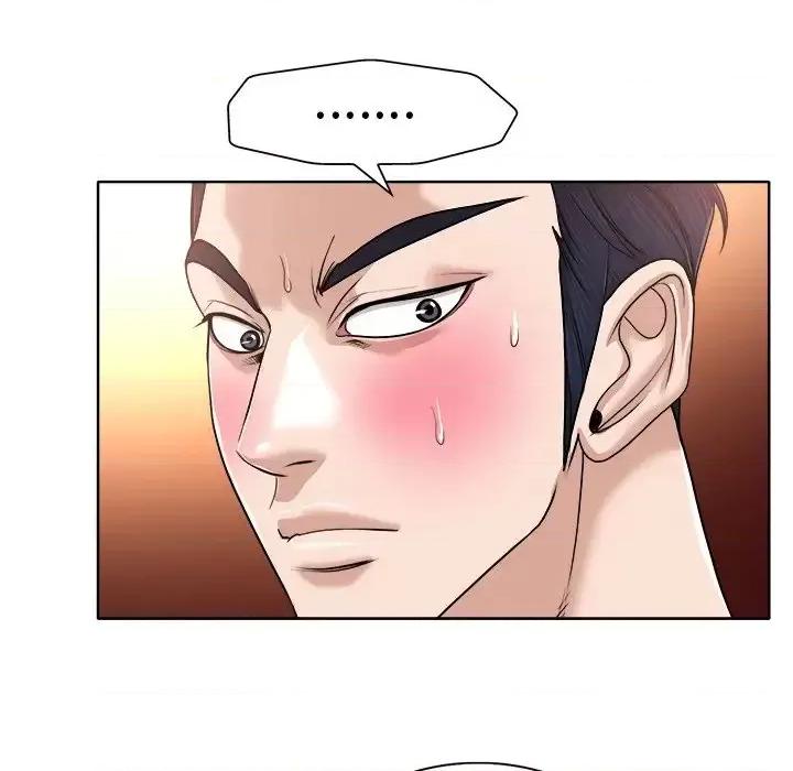 当真爱找上门来 当真爱找上门来第 31 话 第72页