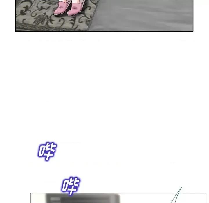 当真爱找上门来 当真爱找上门来第 31 话 第96页