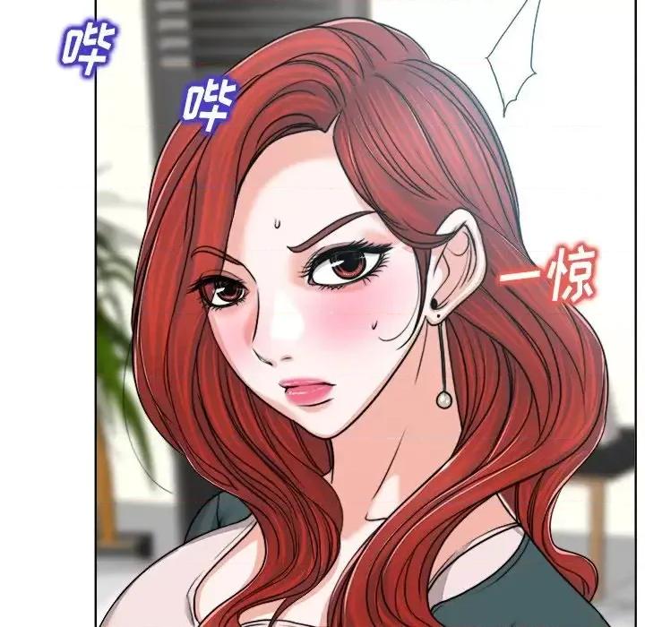 当真爱找上门来 当真爱找上门来第 31 话 第97页