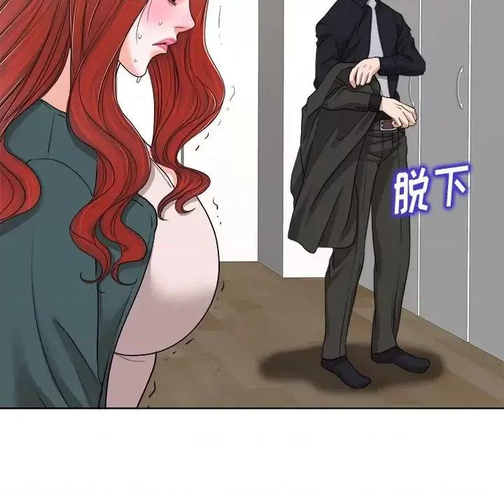当真爱找上门来 当真爱找上门来第 31 话 第101页