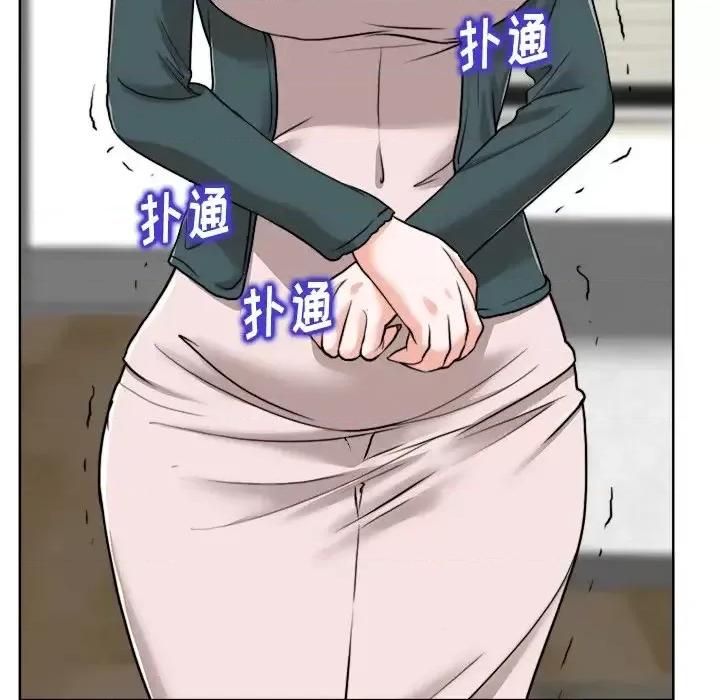 当真爱找上门来 当真爱找上门来第 31 话 第103页
