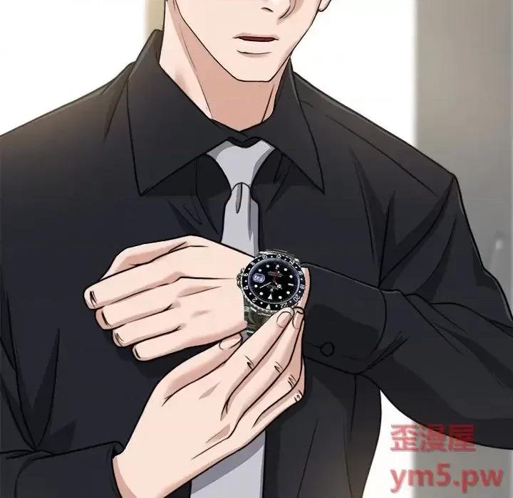 当真爱找上门来 当真爱找上门来第 31 话 第109页