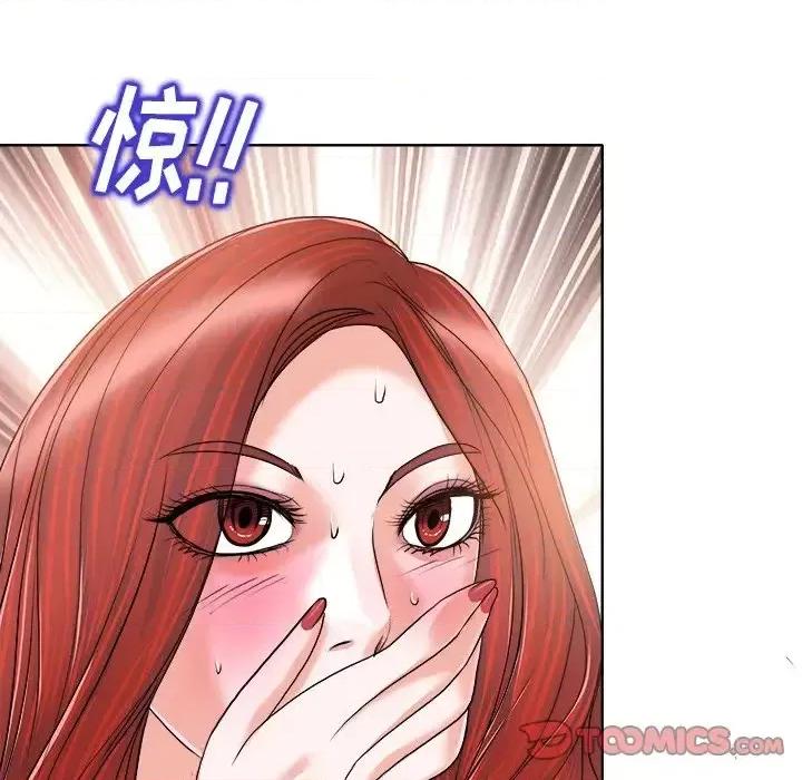 当真爱找上门来 当真爱找上门来第 31 话 第111页