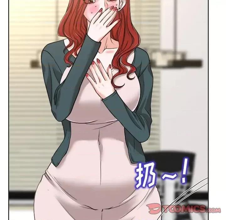 当真爱找上门来 当真爱找上门来第 31 话 第117页