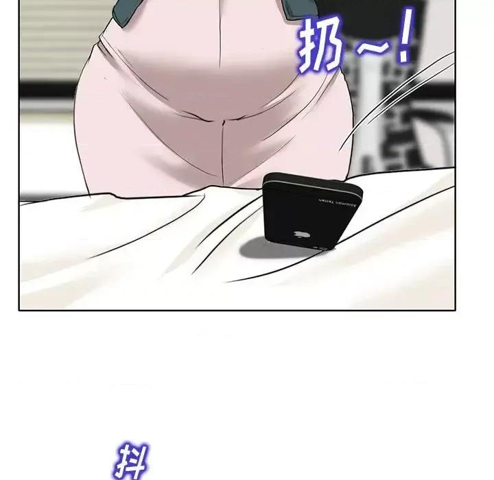 当真爱找上门来 当真爱找上门来第 32 话 第7页